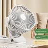 Mini Fan with Small Clip for Summer Office Dormitory Desktop USB Charging Long-Lasting Strong Wind Electric Fan