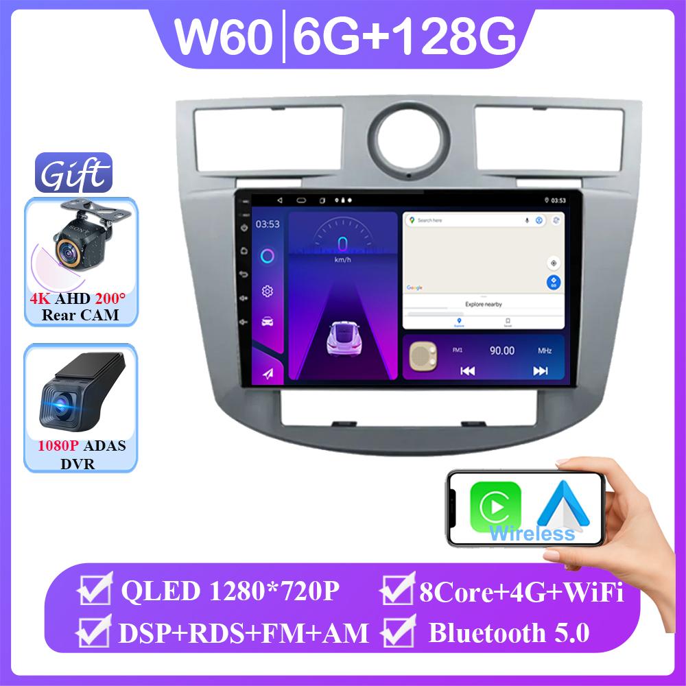 Auto Radio Android 14 Stereo For Chrysler Sebring Cirrus 2008 - 2010 Carplay Multimedia Video Player Navigation GPS No 2din DVD