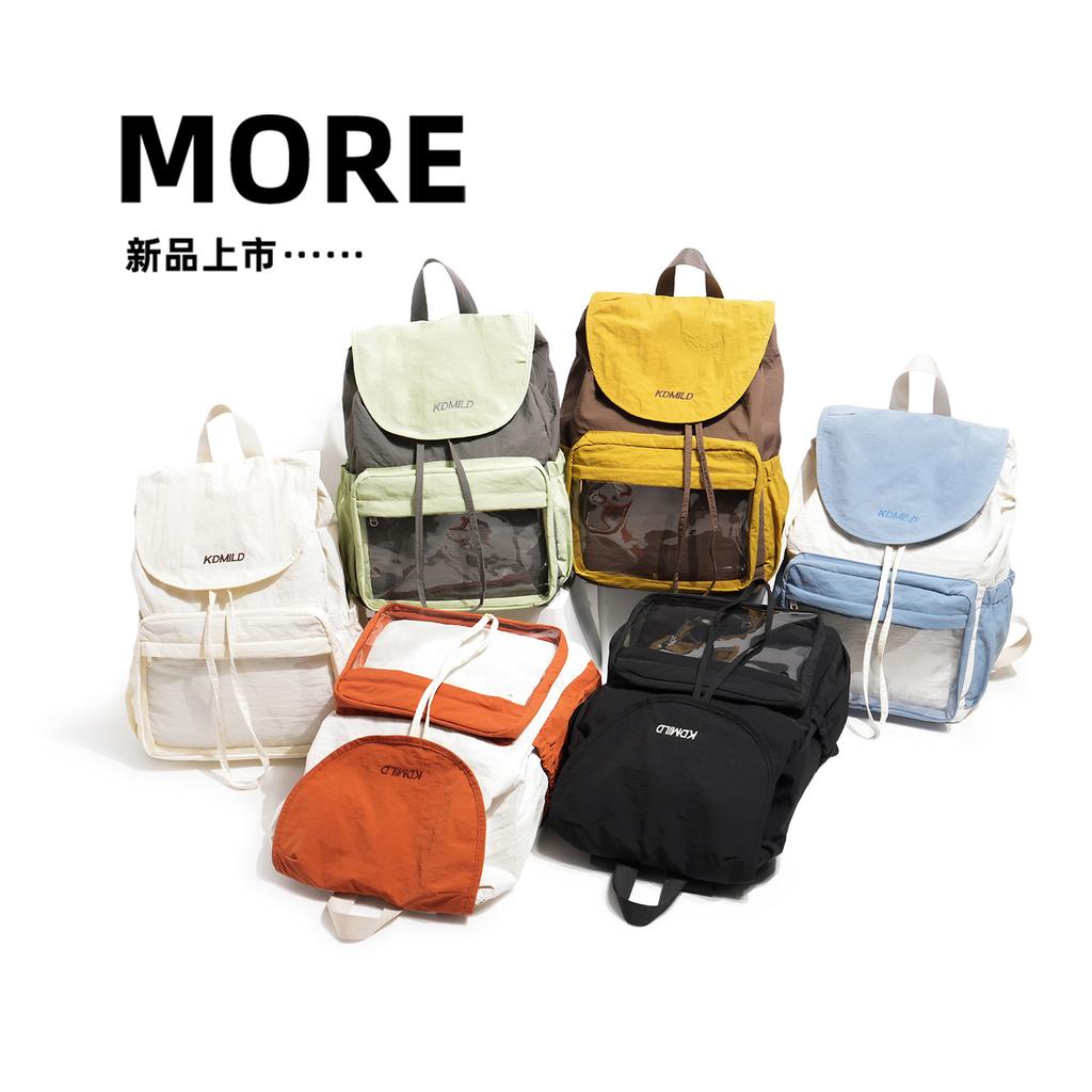 Schoolbag new Japanese contrasting color versatile backpack casual lightweight schoolbag transparent pain bag lightweight travel backpack