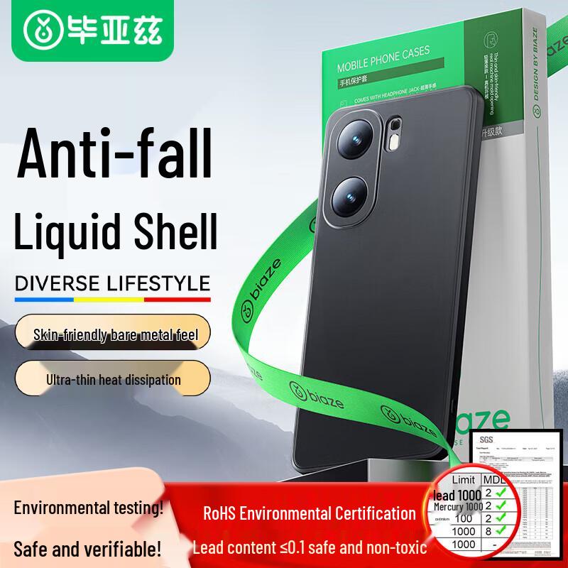 Biyazi Protective Phone Cases for iQOO