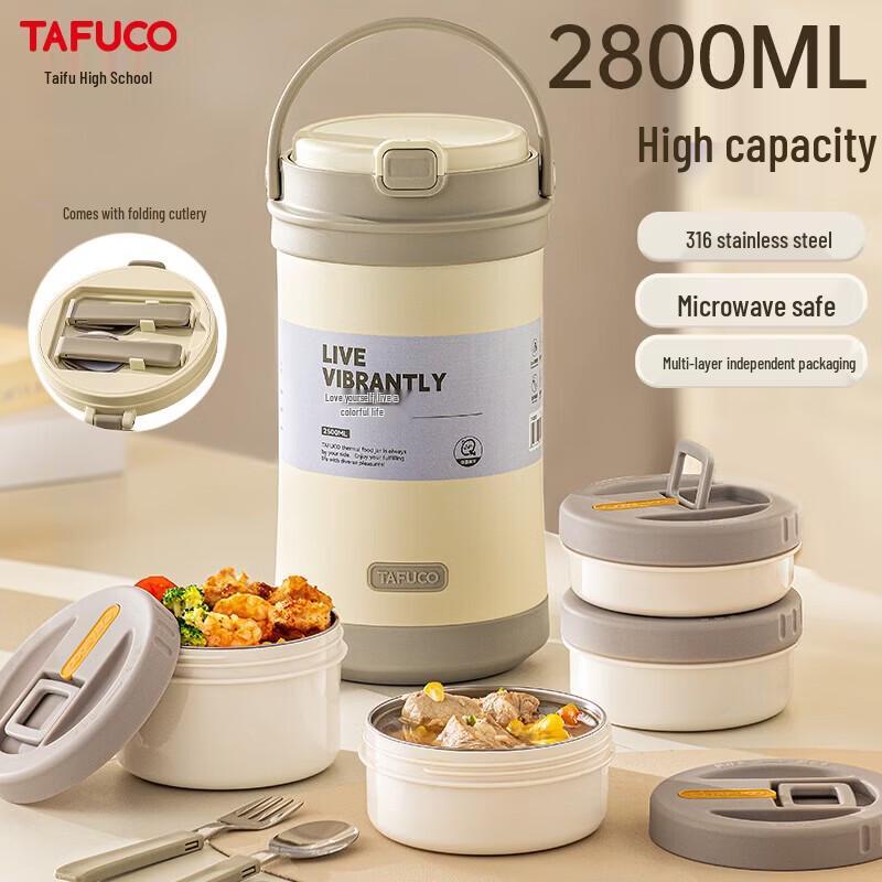 

TAFUCO 2.8L 4-Layer Insulated Food Jar with Cutlery