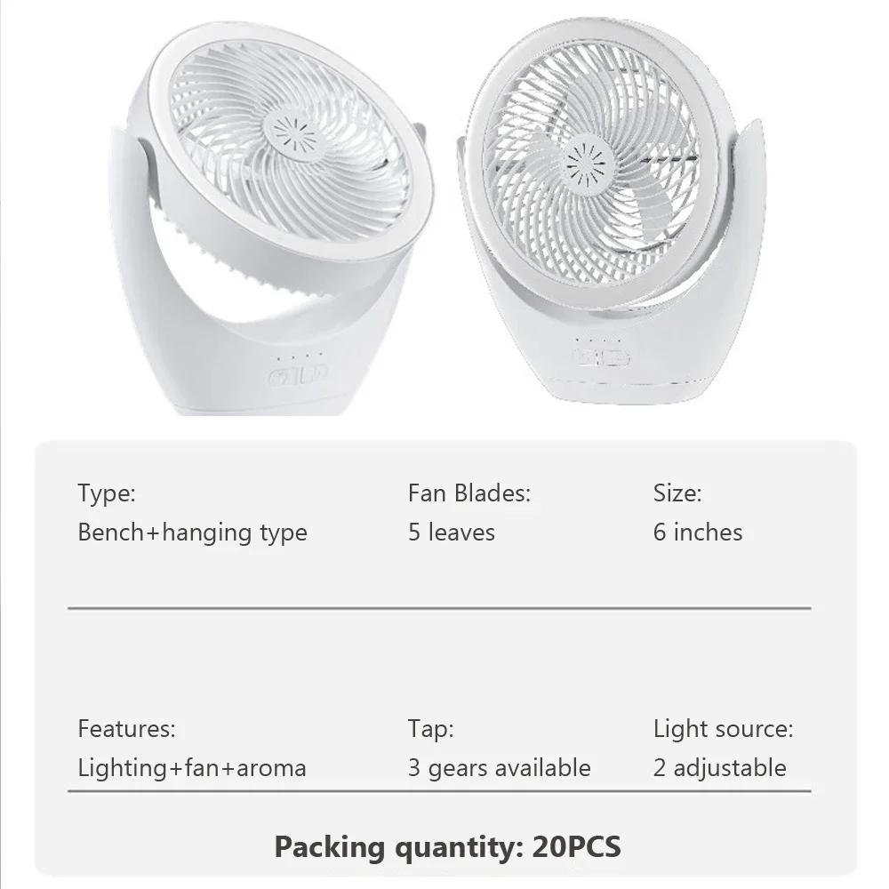 LED Fan 30W Table Lamp Camping Fan Rechargeable Desktop Portable Hanging Light 3-speed Night Fan Light for Home Outdoor Lamp