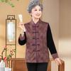 Yuzhaolin Traditional Chinese Jacquard Tang Suit Vest for Elderly Women