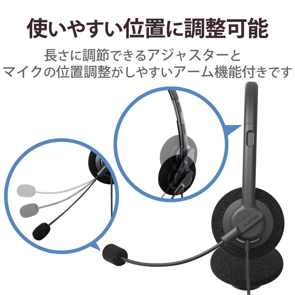 Elecom Wired USB Dual Microphone Noise Mute and Volume Headset, Connection, Reduction, Left/Right Mic, Lightweight, Control, USB-A, Binaural, Black,