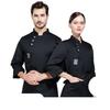 Chef Uniform Stand Collar Double-breasted Long Sleeve Unisex Soft Thin Stain-resistant Cook Shirt Bakery