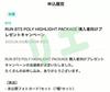 [USED] JIN RUN BTS POLY Trading Card HIGHLIGHT PACKAGE