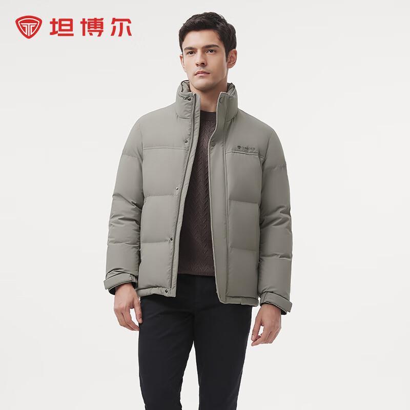 Men's Stand-Collar Down Jacket
