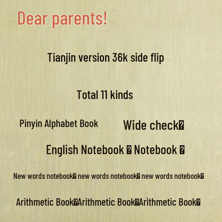 Tianjin 36K Eye-Protection Elementary Exercise Notebook: Pinyin & Arithmetic for Kindergarten