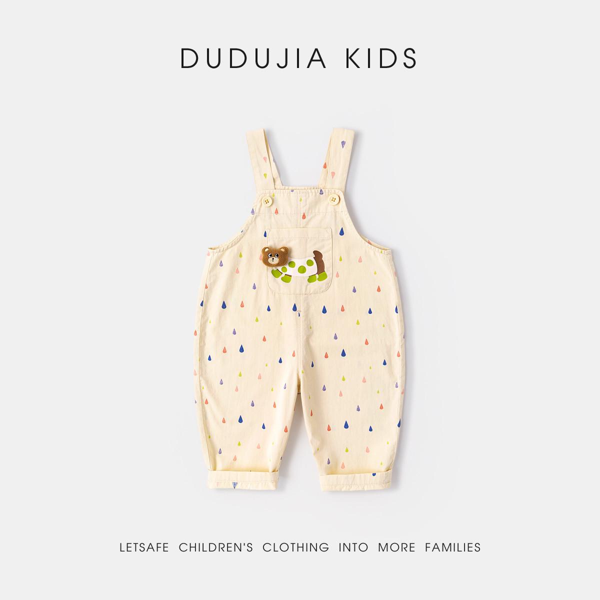 

100% Бавовна Dudu Family Дитячий Весняний Комбінезон - Новий Комбінезон для Хлопчиків 90 cm білий/вершковий