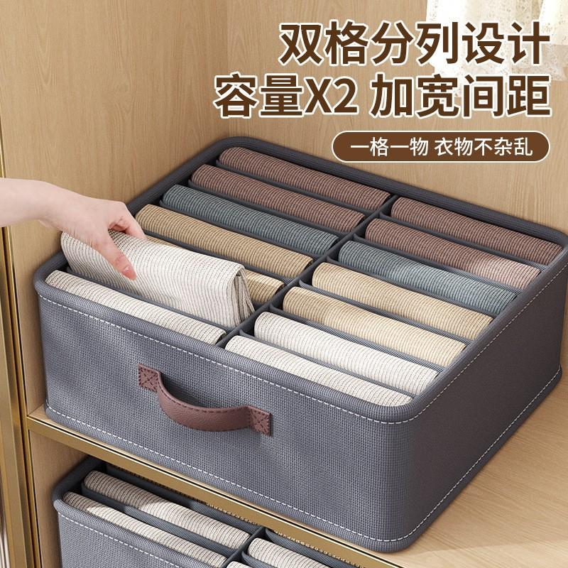 Double-row pants storage box, layered wardrobe partition, clothing organizing box, fabric clothes storage bin