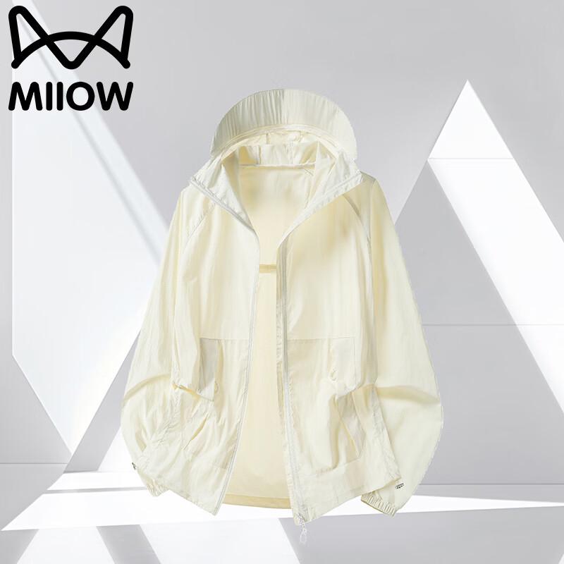 MiiOW Men's Lightweight Hooded Sun Protection Jacket