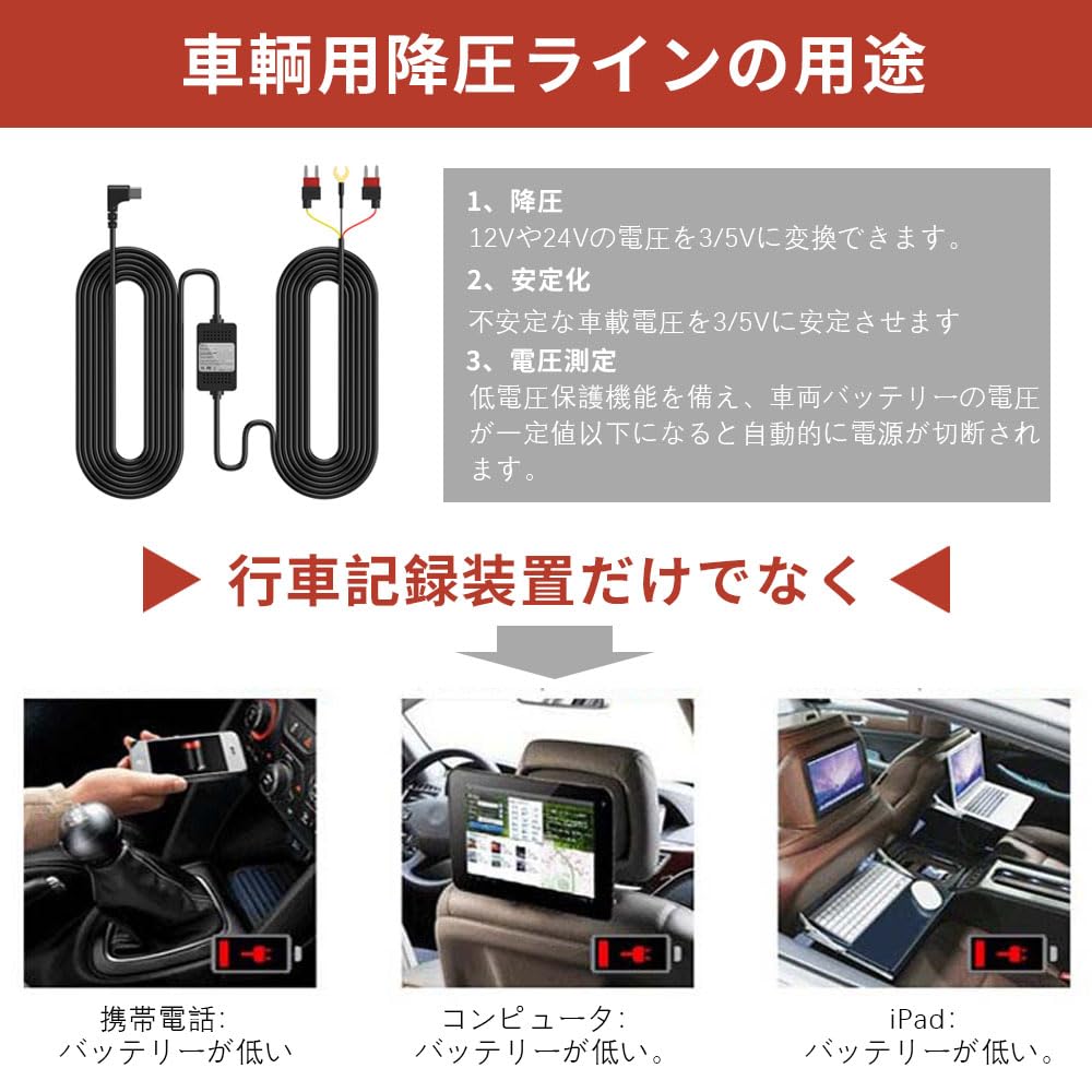 YFFSFDC G810+ 4K Cablu Dedicat Step-down tip-c Alimentare Stabilă pentru Parcare Securizată 24 de Ore