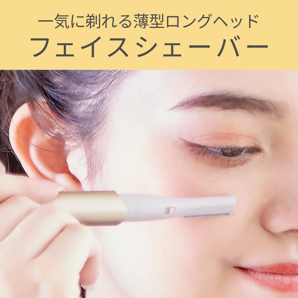 Koizumi Face Shaver Nose Eyebrow USB & Care, Care, Rechargeable, Gold, KLC-0851/N