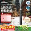 Sonicare DiamondClean HX5070/01 Electric Toothbrush