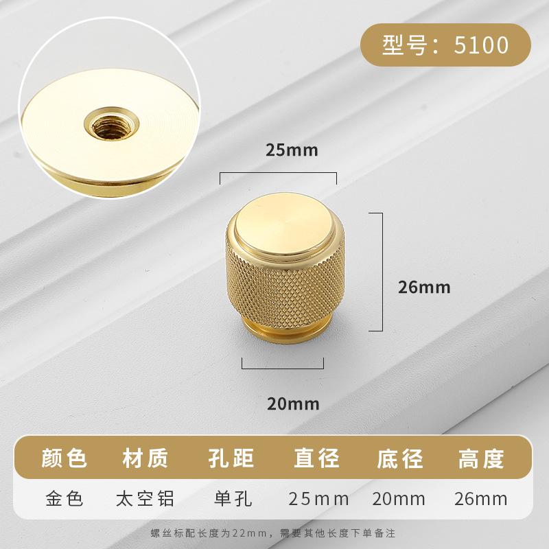 Simplicity Hardware Handles Drawer Cabinet Furniture Kitchen Handles for Cabinet Knob Door Drawer Furniture Kitchen Knob Golden
