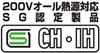 Yokoyama Abnehmbarer Griff Topf Hergestellt in 4 Teilen 20cm SE-28 Set, IH/Gas Kompatibel, Soen, Japan, Set, 14cm, 16cm, 18cm,