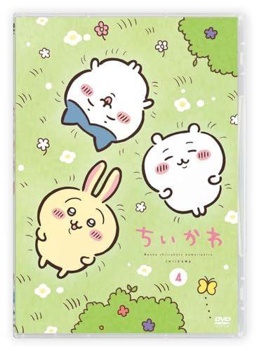 

[USED] Chiikawa Regular Edition 4 [DVD]