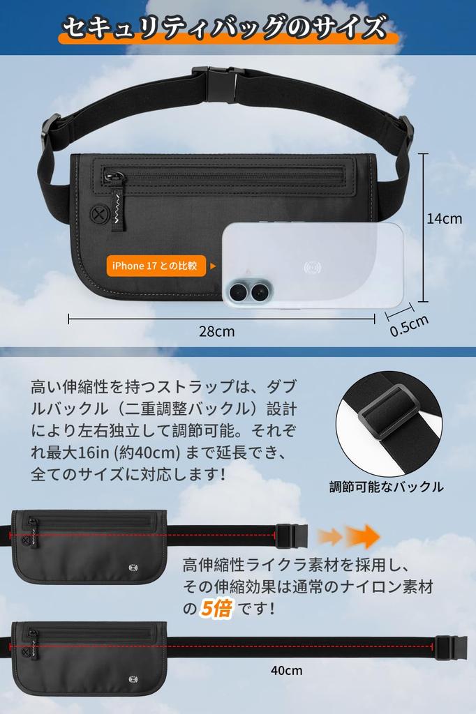 KALIDI FANCY FOREST Sicherheits-Hüfttasche Geheime RFID-Passkarten-Versteck für Wertgegenstände Perfekt für die Tasche für internationale Reisen, Tasche, Tasche, Anti-Skimming,