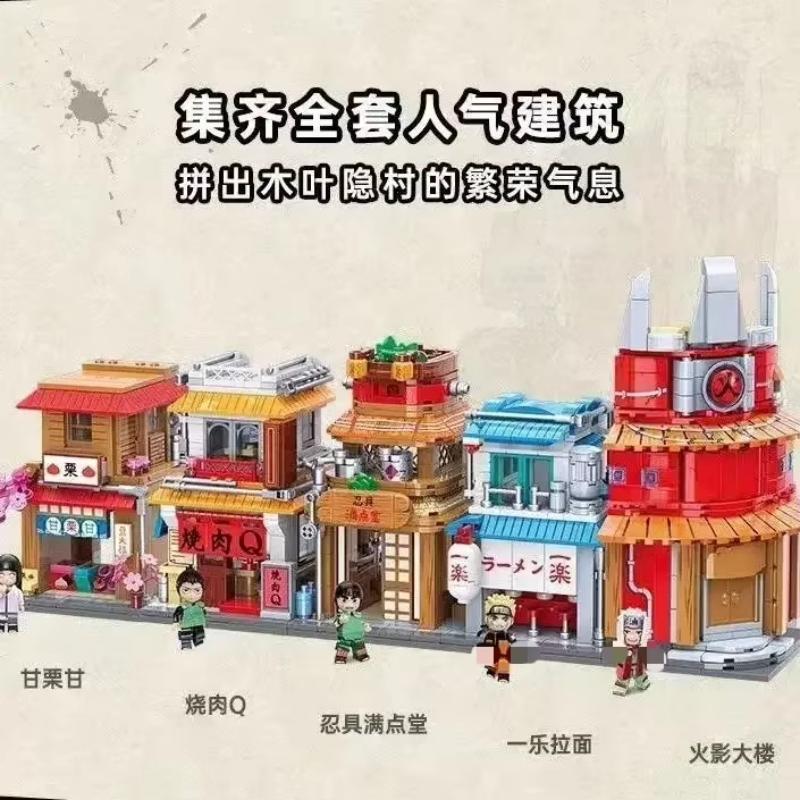 Keeppley Naruto Street View Building Blocks Uzumaki Naruto Hatake Kakashi Model House Toys Children's Puzzle Toys Birthday Gift