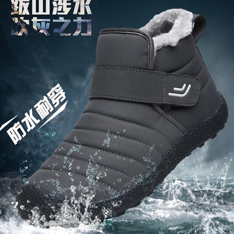Casual Outdoor Hiking Snow Boots InWinter Plus Velvet Warm Cotton Shoes For Middle-Aged And Elderly People To Prevent Slip