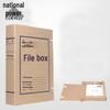 COUVEZI A4 Thickened Kraft Paper File Boxes (10-Pack)