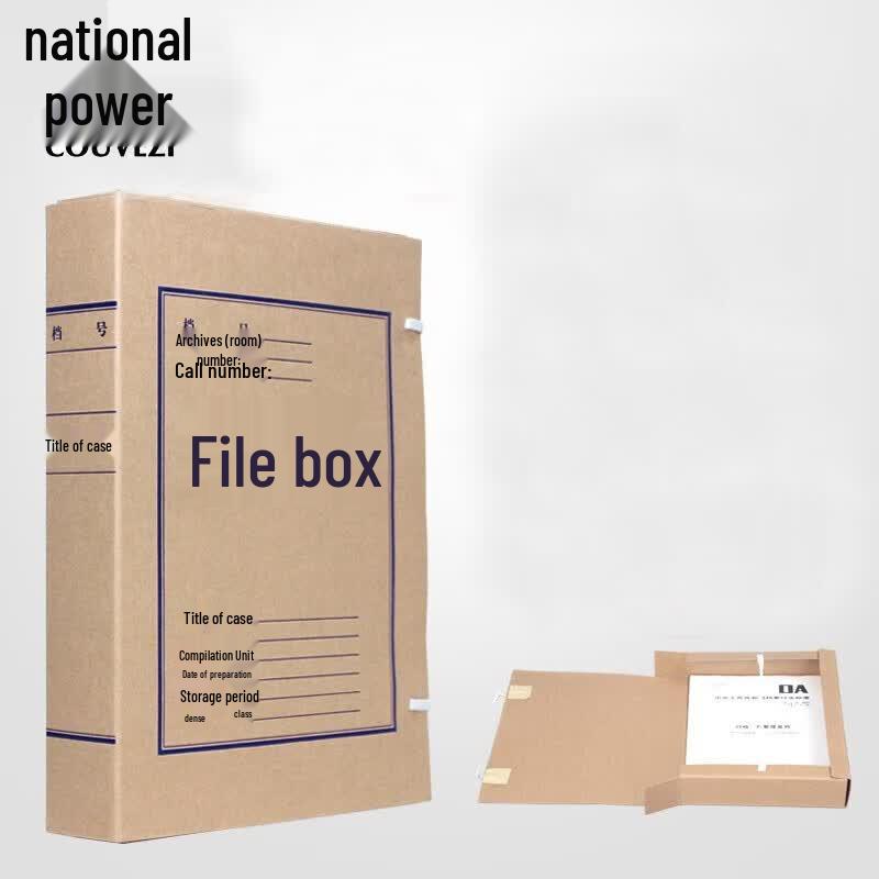 COUVEZI A4 Thickened Kraft Paper File Boxes (10-Pack)