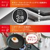 Tefal Frying Pan 26cm IH Gas Fire Compatible, Free of harmful substances such as PFOA, Non-stick and long-lasting "IH Inspire Jet Gray Frying Pan" Dar