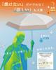 both sunny and rainy Parasol for UV complete for both sunny and rainy perfect as a shading folding for rainy UV protection x [For days,