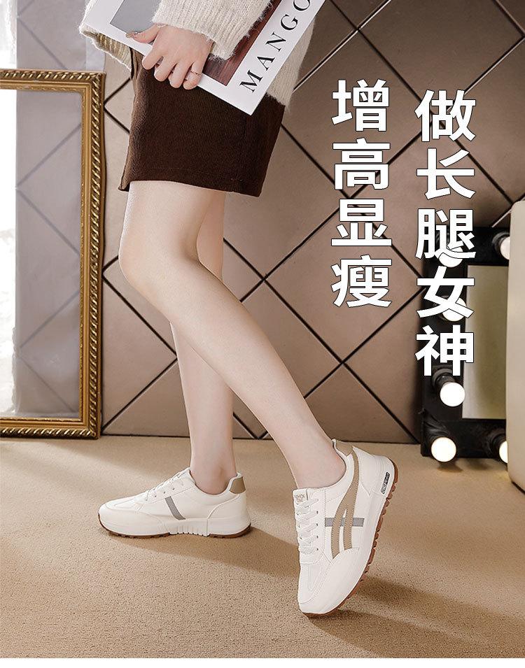 Flat Shoes New Autumn Breathable Leather Surface with Skirt Shoes Casual Couple Sports Shoes