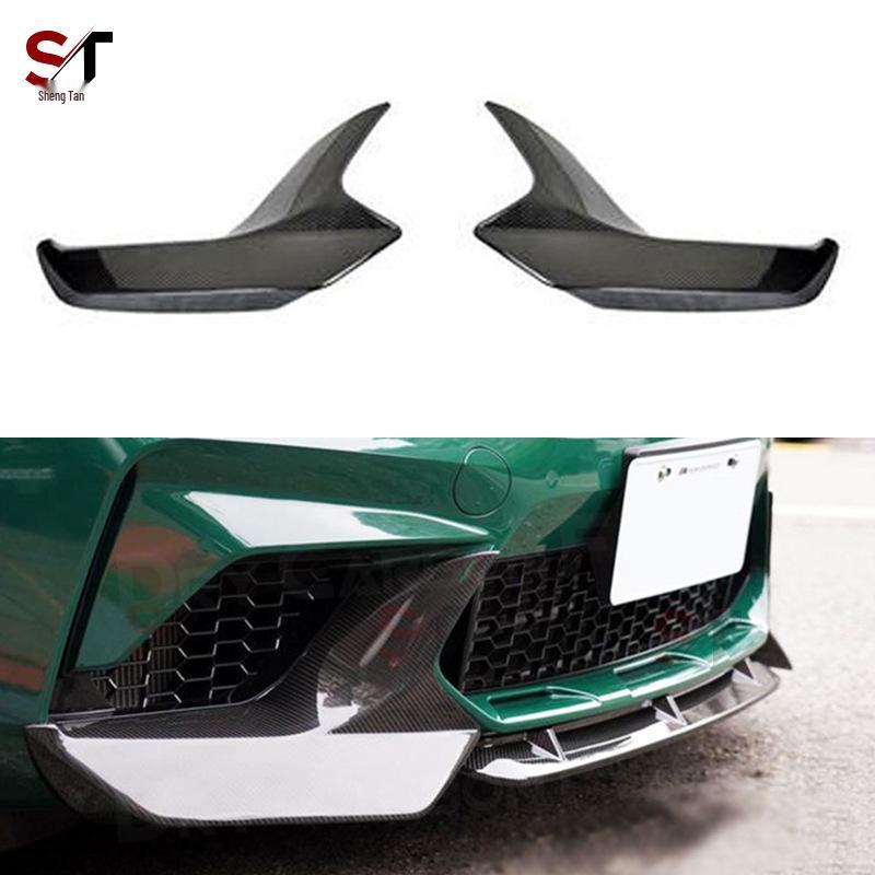 

BMW M2 F87 Carbon Fiber Front Bumper Lip Corner Protector Trim