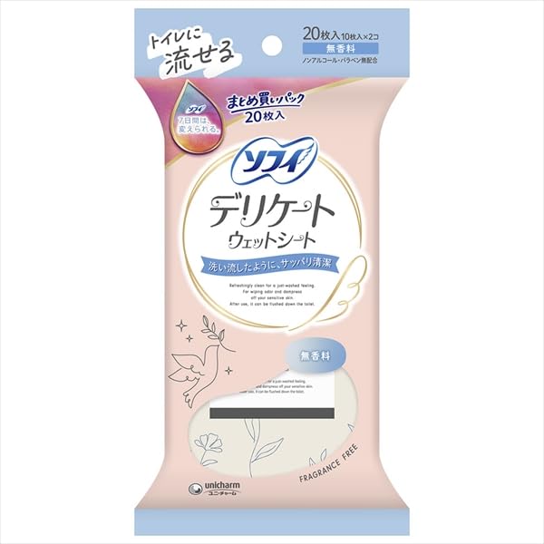 Sofy Delicate Wet 20 Sheets X 3 of Fiber Gentle On Sensitive Skin Wipes, Unscented, (Pack 60) Ultra-Fine (New Packaging)