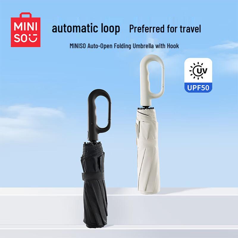 MINISO Ring Buckle Automatic Umbrella