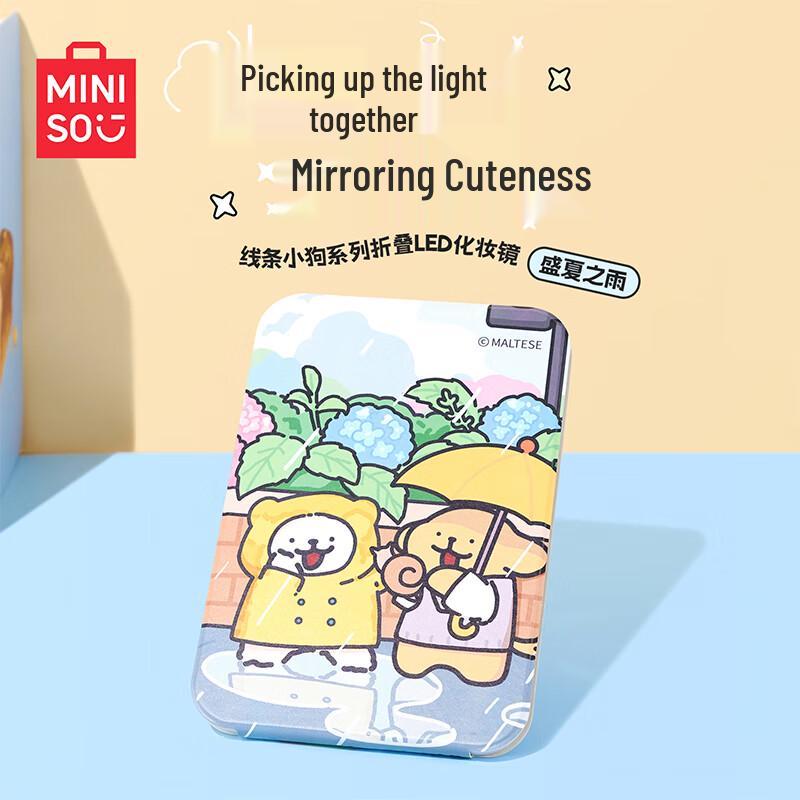 Складное светодиодное зеркало для макияжа MINISO Line Dog