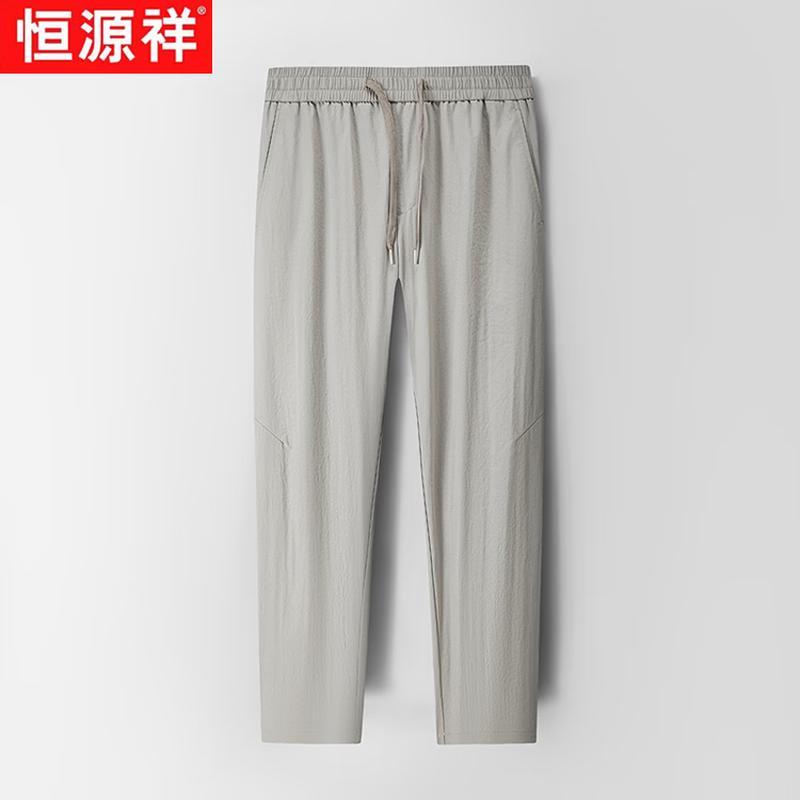 Men's Lightweight Straight-Leg Casual Pants