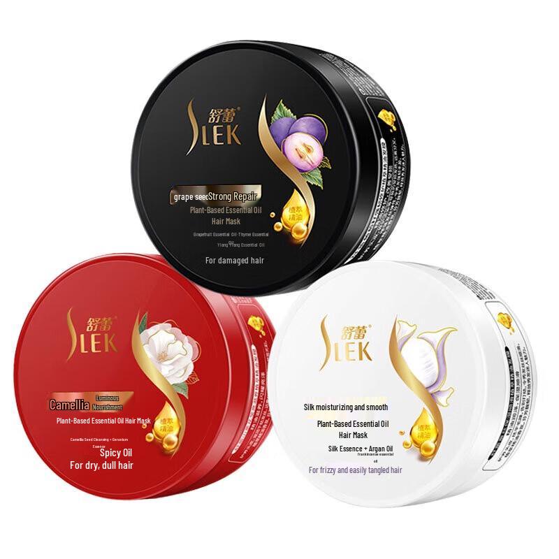 

Sulei Camellia Brightening Nourishing Hair Conditioner