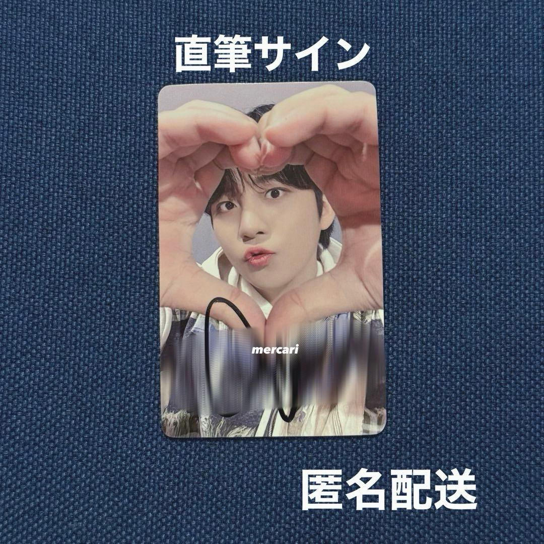 

[USED] ATEEZ Jongho autographed send-off trading card from European tour