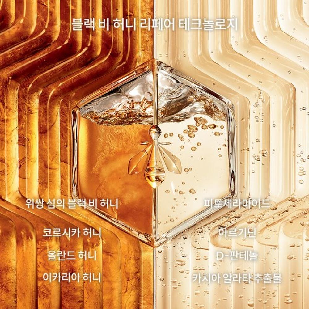 Guerlain Máscara Capilar Abeille Royale Double R