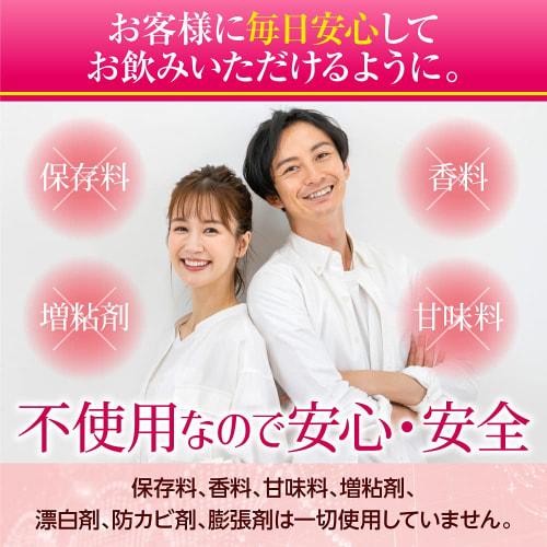 Premium 4000FU Nattokinase Capsules, Highly Concentrated Enzyme, Dietary Supplement, 30-Day Supply (Made in Japan)