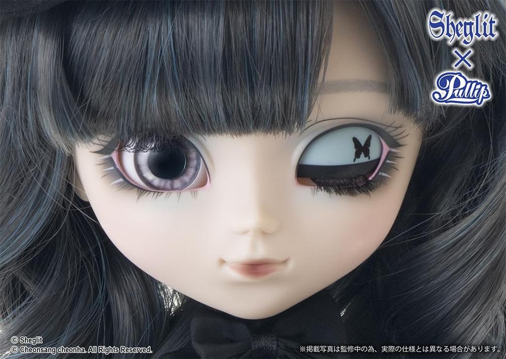 Groove Pullip Edelstein (Edelstein) - Approximately 310mm Tall, Non-scale ABS Painted Action Figure