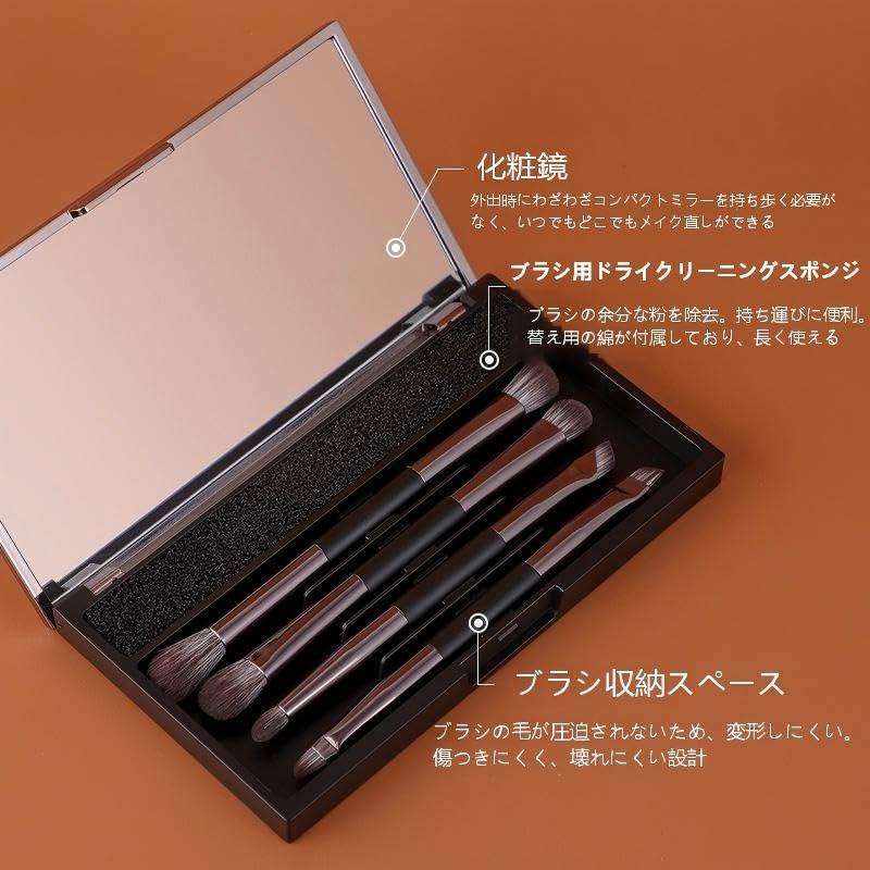 Makeup Brush Set Eyeshadow Brushes 4 Pieces (8 Functions) Portable Mirror Case Cosmetic Beginner Tools Easy Carry.