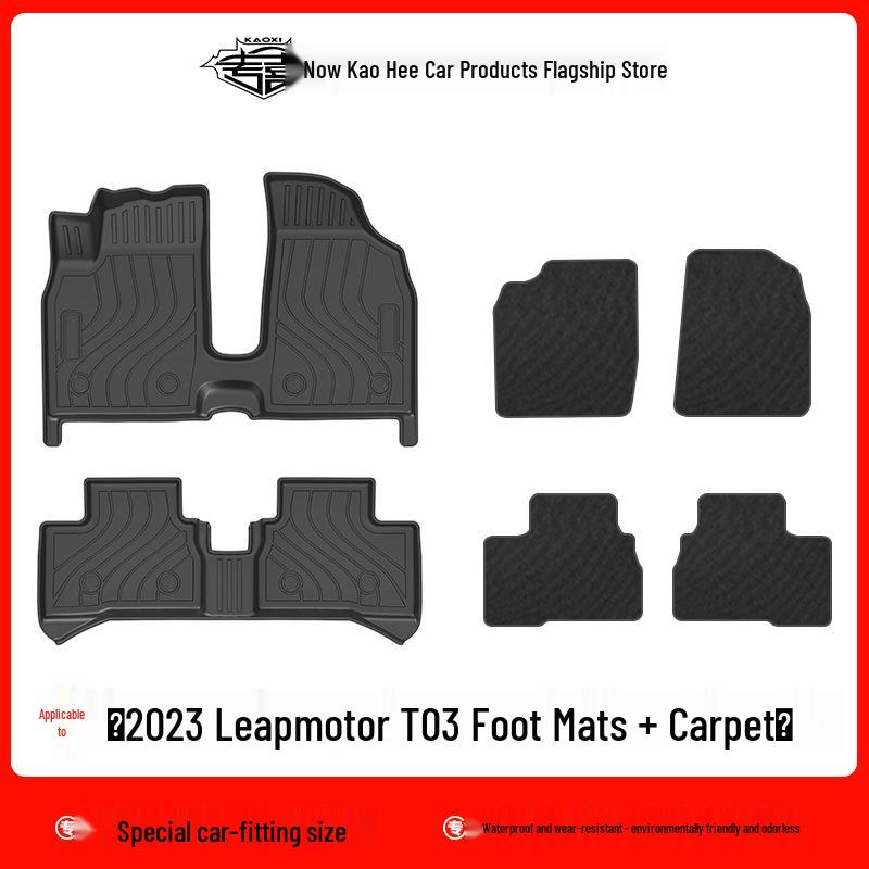 23-24 LP-T03 Leapmotor T03 Eco-Friendly Odorless TPE Waterproof Car Floor & Trunk Mats