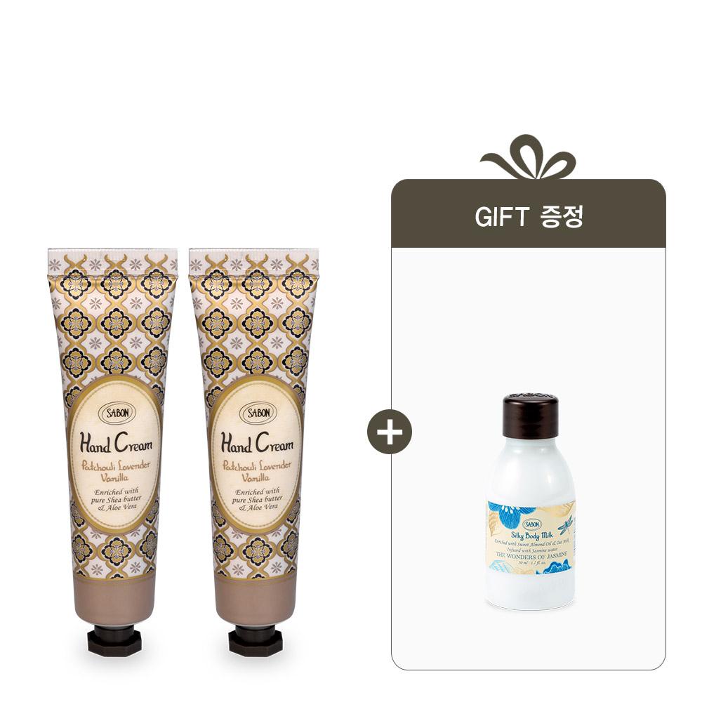 [Sabon] Hand Cream Patchouli Lavender Vanilla 30ml x2