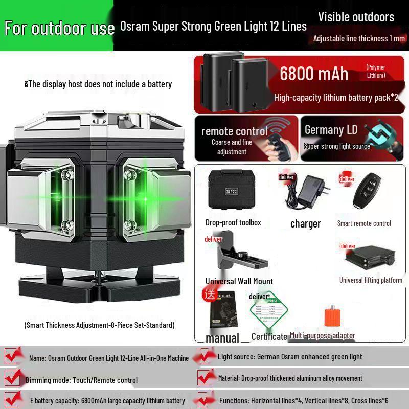 German 16-Line Green Light Laser Level: Strong Light, Infrared Projection, Wall & Floor Mounted