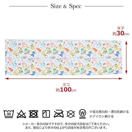 Cool Towel Summer Blue PM1001 Pokémon