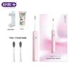Shuke Little Wave E1 Rechargeable Electric Toothbrush