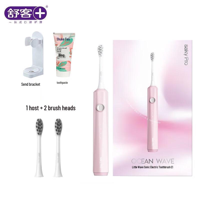 Shuke Little Wave E1 Rechargeable Electric Toothbrush