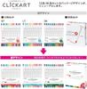 Zebra Clickart Pen LT Set Water-Based 12-Color WYSS22-12CLT