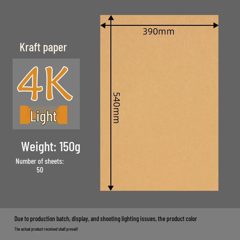 Thick Kraft Cardboard for Printing & Financial Voucher Covers