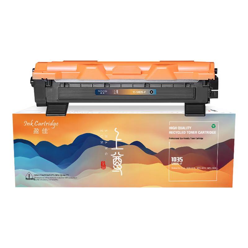 TN1035 Black Toner Cartridge for Brother Printers