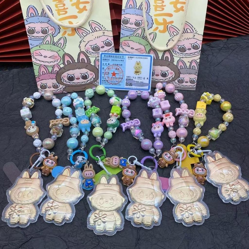 Mobile Pendant Labubu Bag Keychain Labubu Pendant Cute Cartoon Bag Pendant Gift for Girlfriend